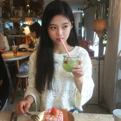 扭计美人